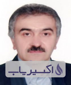 دکتر حشمت الله محمدیان روشن