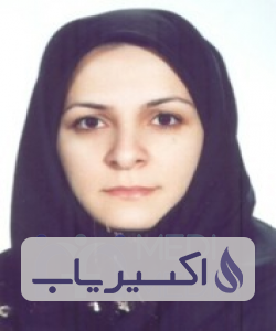 دکتر فرزانه زعیم دار