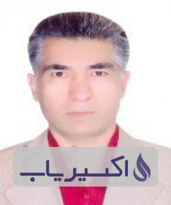 دکتر علی احمد گودرزی