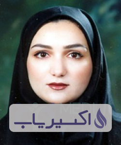 دکتر سپیده بروشکی