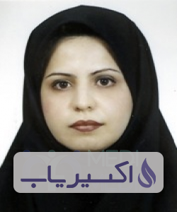 دکتر نازی کریم زاده رغبتی