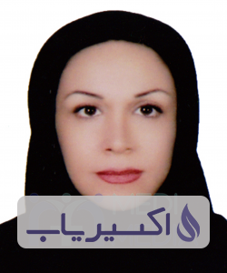 دکتر فرزانه جهانگیرزاده