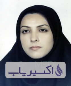 دکتر شراره الماسی کاشانی