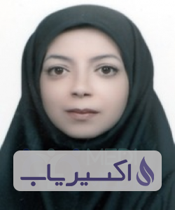 دکتر تهمینه آقاجانیان