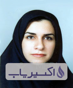 دکتر نیلوفر آذرآبادی