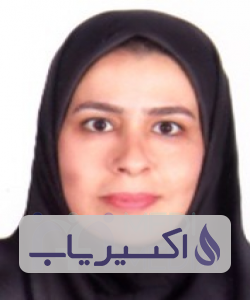 دکتر زینب خلیل زاده