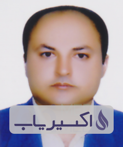 دکتر سعید اسماعیل نیا