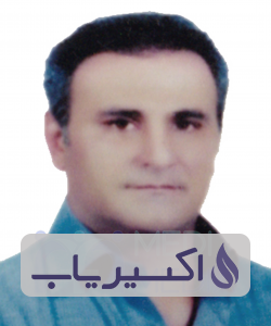 دکتر کریم ابراهیم پورشمامی