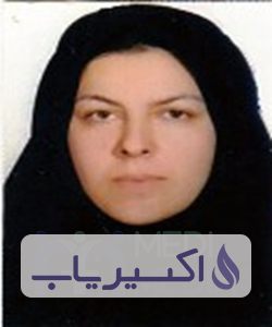 دکتر مهنازبیگم پورحسینی