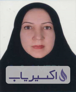 دکتر فرزانه صدرائی