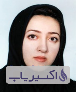 دکتر مریم السادات میرعشقی