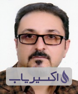 دکتر محمدرضا رئیسی استبرق