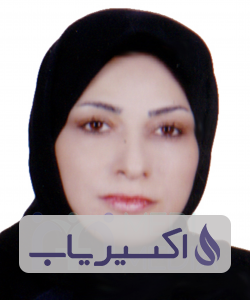 دکتر شهلا عسکری حصنی