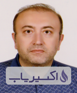 دکتر شهرام حایری اصفهانی