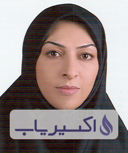 دکتر معصومه پوری ارشتناب