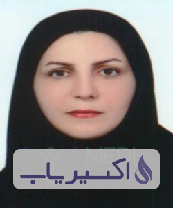 دکتر لعیا حسینی
