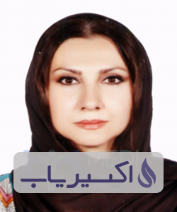 دکتر ویدا خواهانی نمین