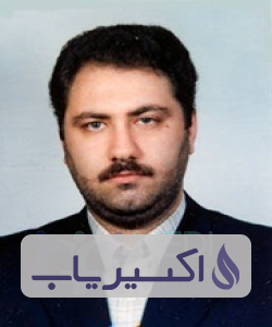دکتر علیرضا غفوریان آقاحسن پور
