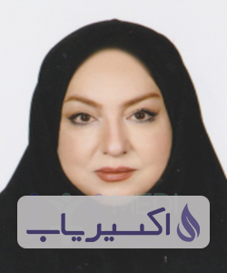 دکتر فریال حیاتی