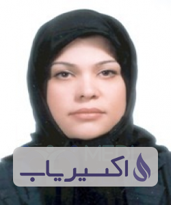 دکتر مریم عطارزاده