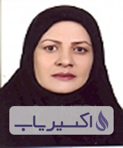 دکتر زهرا اکبری کلیشادی
