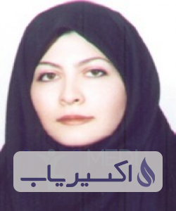 دکتر نیلوفر استوار