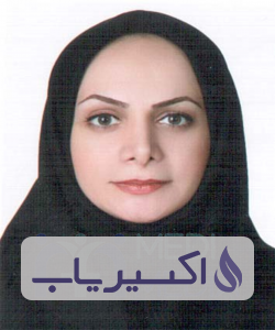 دکتر مریم گلچین جوپشتی