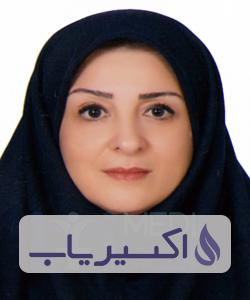 دکتر میترا سمیع ابیانه