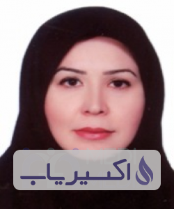 دکتر نسرین سیفی شیروانه ده