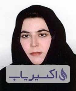دکتر زهرا زین الدینی میمند