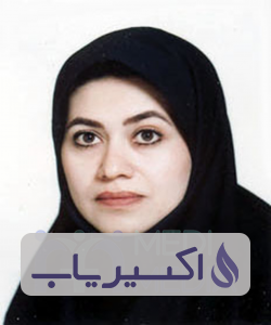 دکتر اکرم بصیری