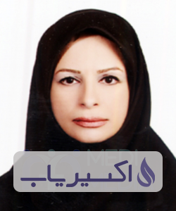 دکتر شهناز علی مرادی کاشانکی