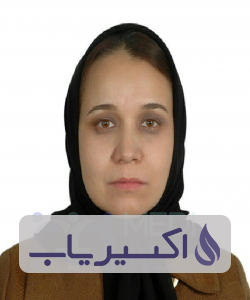 دکتر آمنه صابری