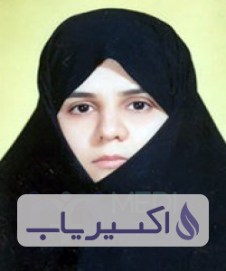 دکتر مریم بلاغت نیا