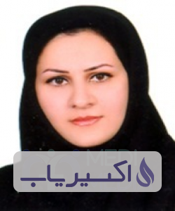 دکتر سکینه شیخ