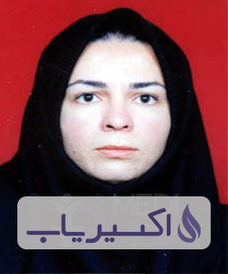 دکتر فلور اسماعیلی