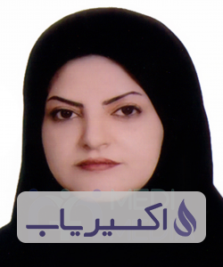 دکتر زهرا ملاوردی اصفهانی