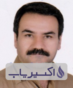 دکتر علی اسحاقیان