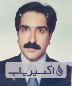 دکتر جواد البرزآشتیانی