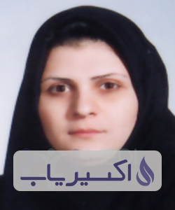 دکتر مریم السادات نعمتی مهر