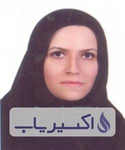 دکتر فاطمه سادات حسینی اسفیدواجانی