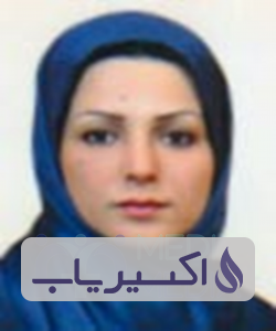 دکتر سیده افسانه حسینی