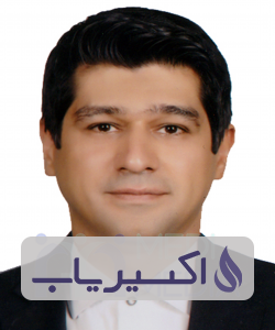 دکتر محمدرضا اکبرنیا