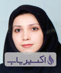 دکتر فاطمه کفیل