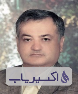 دکتر حمید عبداللهیان