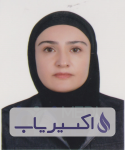 دکتر مریم یوسفیان