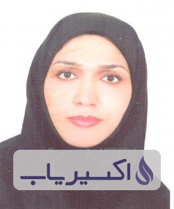 دکتر خاطره جلال کمالی