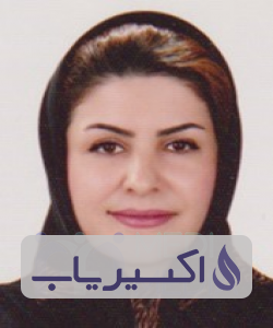 دکتر آزیتا هدف جو