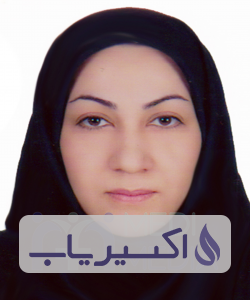 دکتر آزاده محمدپوردهقانی