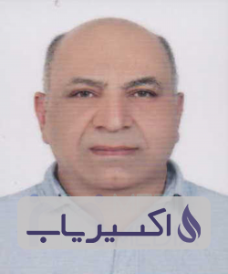 دکتر غلامرضا اسماعیلی حسین آبادی